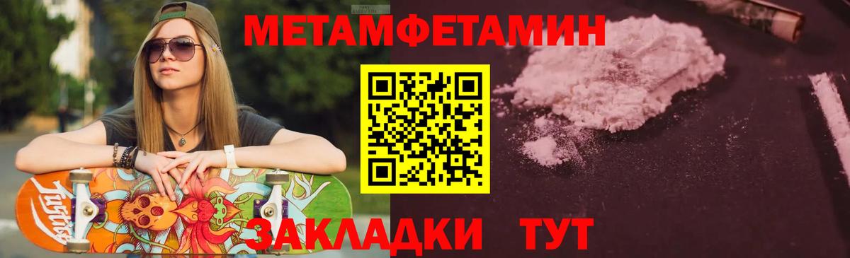 Амфетамин  АМФ Premium  АМФЕТАМИН  Заринск  Вход с VPN 