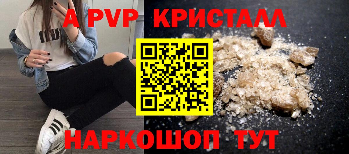 APVP СК Заринск