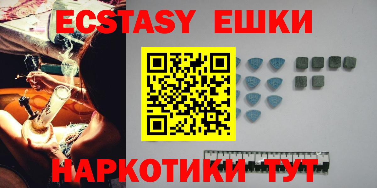 Ecstasy DUBAI  Ecstasy  Заринск  Вход с VPN  Ecstasy DUBAI 