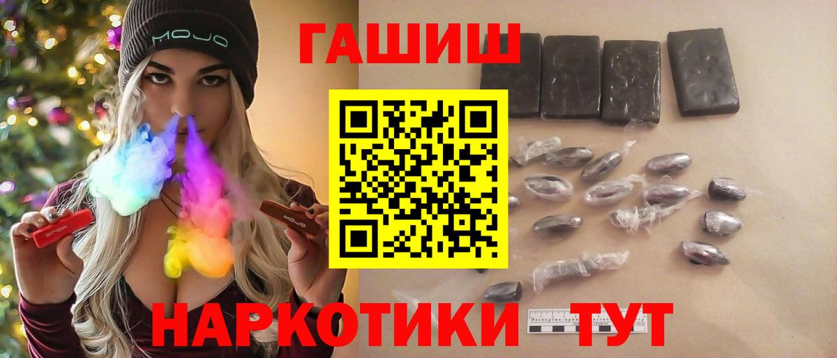ГАШ Premium Заринск