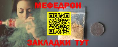 мефедрон мука Первоуральск