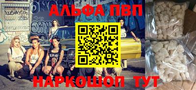 винт Партизанск