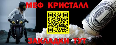 винт Партизанск