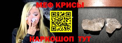 мефедрон мука Первоуральск