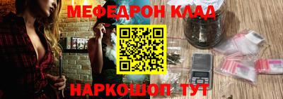 мефедрон мука Первоуральск