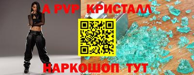 винт Партизанск