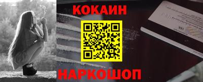мефедрон мука Первоуральск