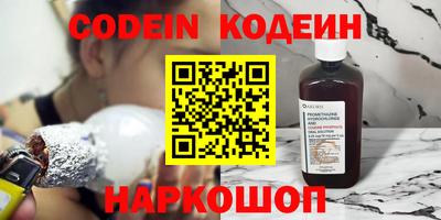 винт Партизанск