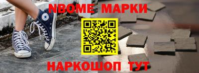 винт Партизанск