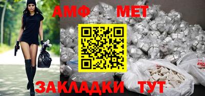 а пвп мука Пенза