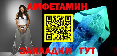 винт Партизанск