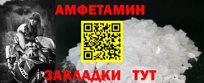 винт Партизанск