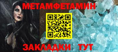 винт Партизанск