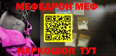 мефедрон мука Первоуральск