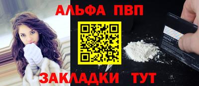 винт Партизанск