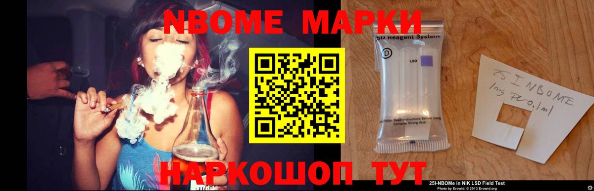 ЛСД экстази кислота Заринск