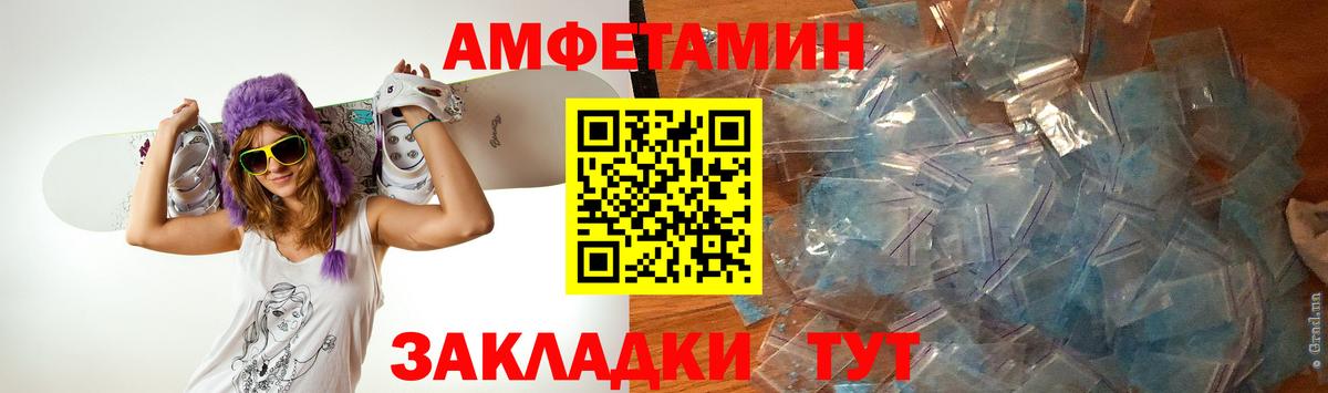МЕТАМФЕТАМИН витя  Вход с VPN  МЕТАМФЕТАМИН витя  Заринск 