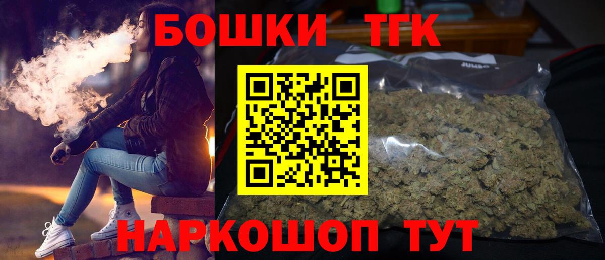 Канабис MAZAR  МАРИХУАНА VHQ  Заринск  МАРИХУАНА сатива  Вход с VPN 